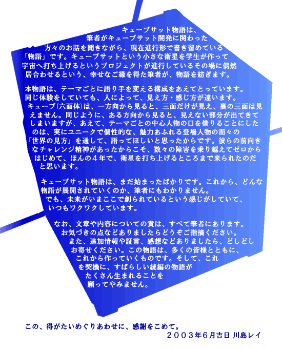 about