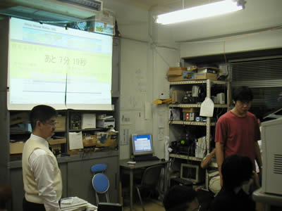 operation room