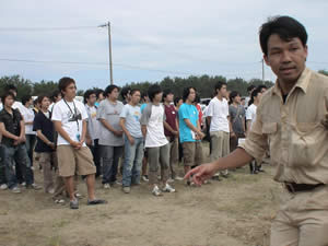 opening