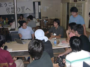 meeting