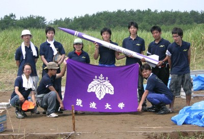 Tsukuba