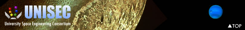 university space engineering consortium