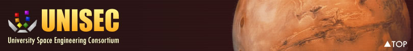 university space engineering consortium