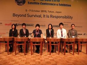 At the APSCC conference