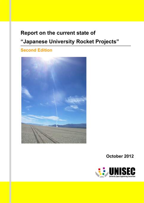 Report on the current state of "Japanese University Micro/Nano/Pico-satellite Projects"